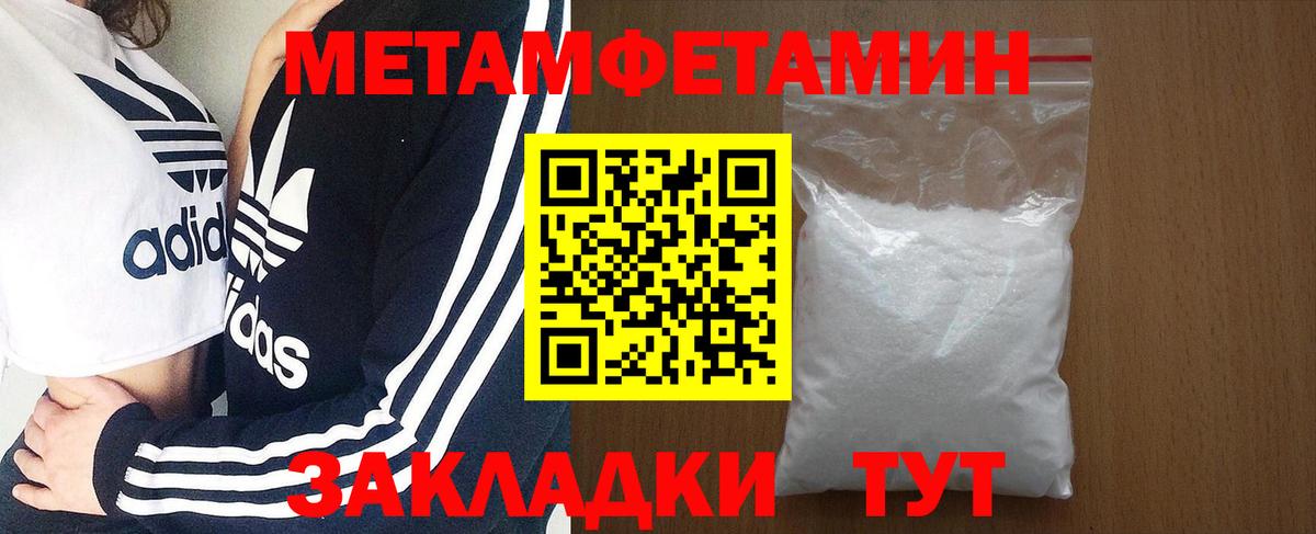 Амфетамин  Вход с VPN  Лесозаводск  АМФЕТАМИН 98% 