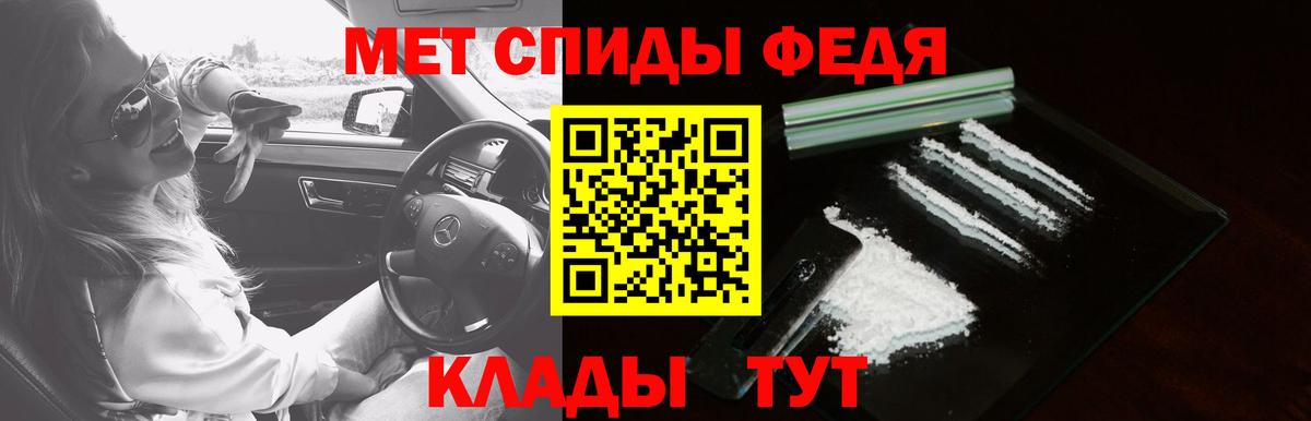 АМФЕТАМИН Premium Лесозаводск