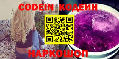 альфа пвп Кандалакша