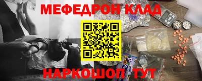 бутик Камышлов