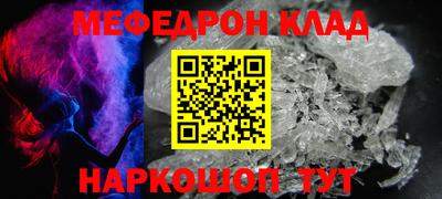 альфа пвп Кандалакша