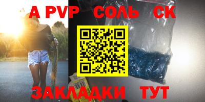 хмурый Канаш