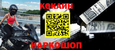 альфа пвп Кандалакша