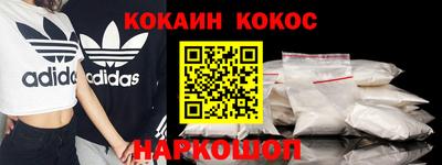 альфа пвп Кандалакша