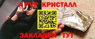 хмурый Канаш