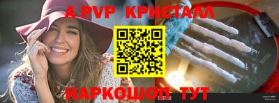 бутик Камышлов