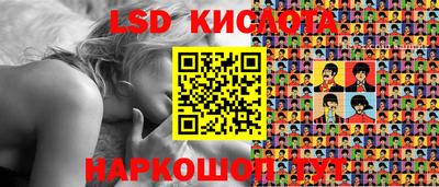 бутик Камышлов