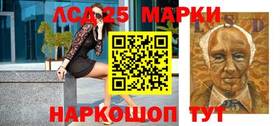 бутик Камышлов