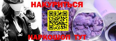 бутик Камышлов