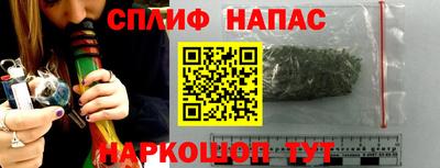 альфа пвп Кандалакша