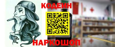 альфа пвп Кандалакша