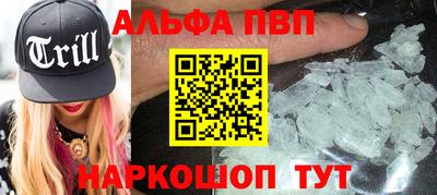 бутик Камышлов