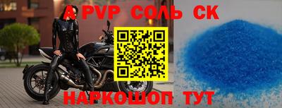 хмурый Канаш