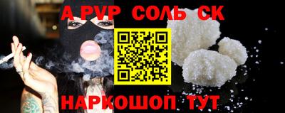 бутик Камышлов