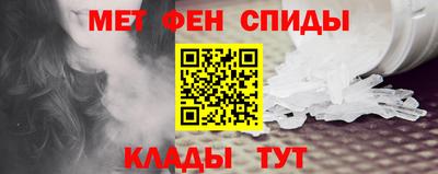 альфа пвп Кандалакша