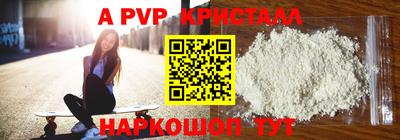 бутик Камышлов