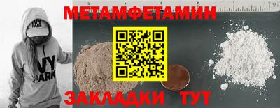 хмурый Канаш