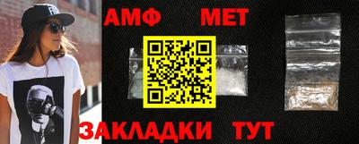 бутик Камышлов