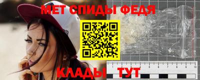 бутик Камышлов