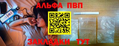 бутик Камышлов