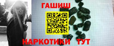 бутик Камышлов