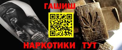 бутик Камышлов
