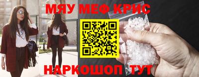 альфа пвп Кандалакша