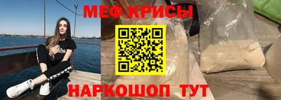 альфа пвп Кандалакша