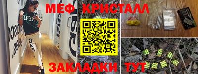 бутик Камышлов
