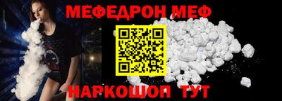 бутик Камышлов