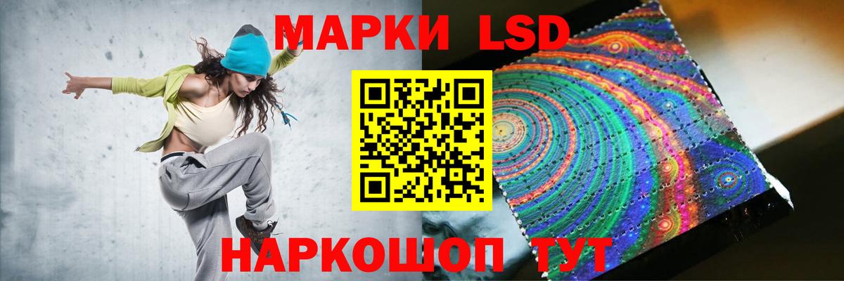 Лсд 25 экстази ecstasy Лесозаводск