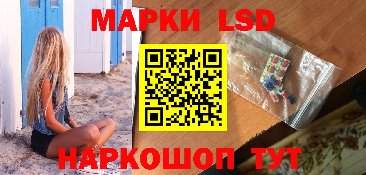 Лесозаводск  LSD-25 экстази ecstasy  ссылка на мегу вход  Вход с VPN  Лсд 25 экстази кислота 