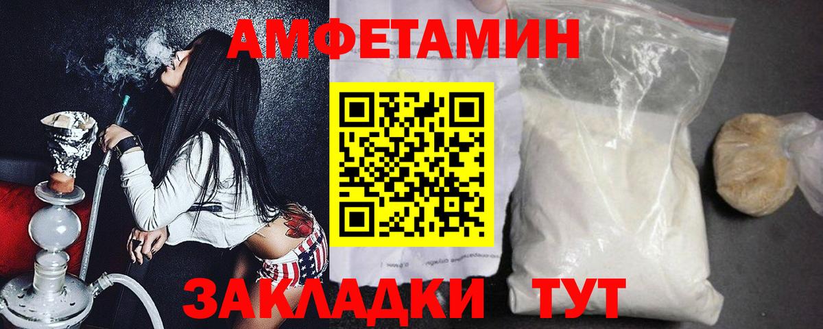 Лесозаводск  Метамфетамин Декстрометамфетамин 99.9%  Вход с VPN  Метамфетамин Декстрометамфетамин 99.9% 
