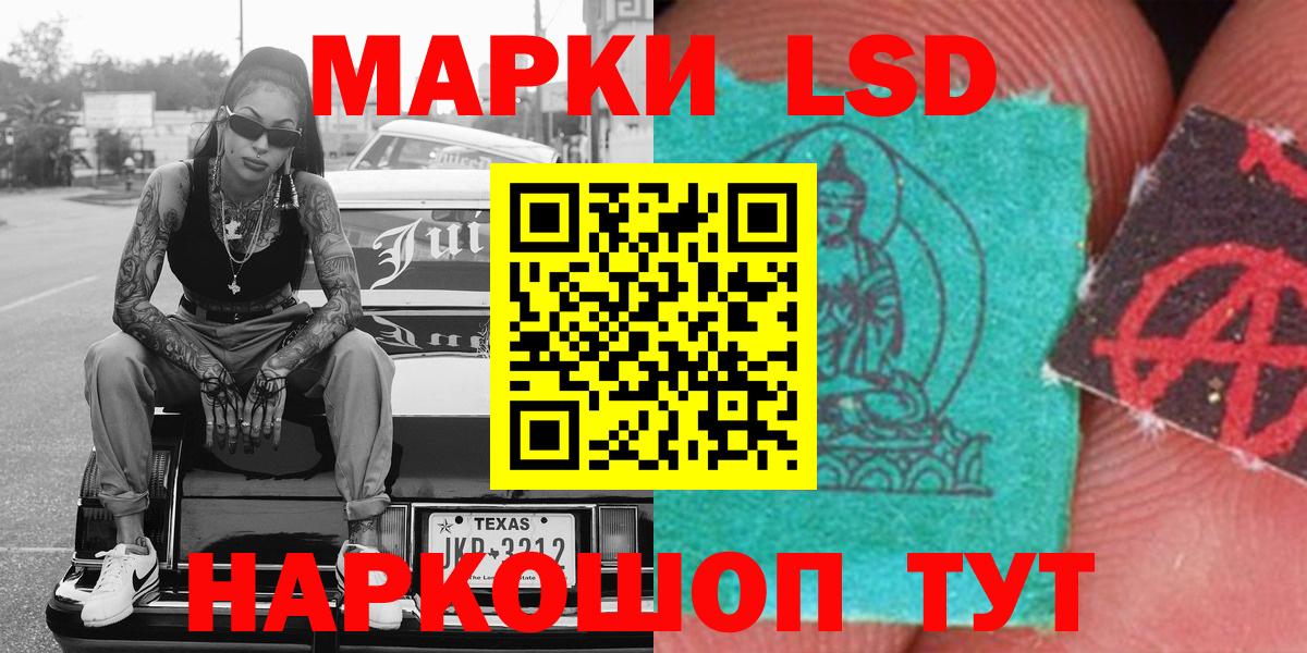 Марки N-bome 1500мкг  Вход с VPN  Марки N-bome  Лесозаводск  купить   Марки N-bome 1500мкг 