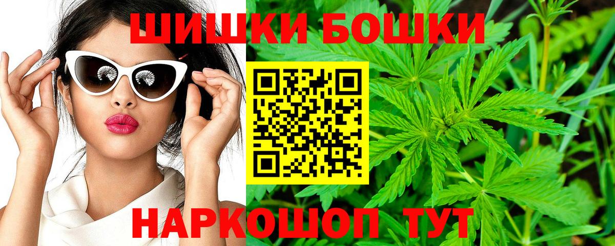 Шишки марихуана тримм Лесозаводск